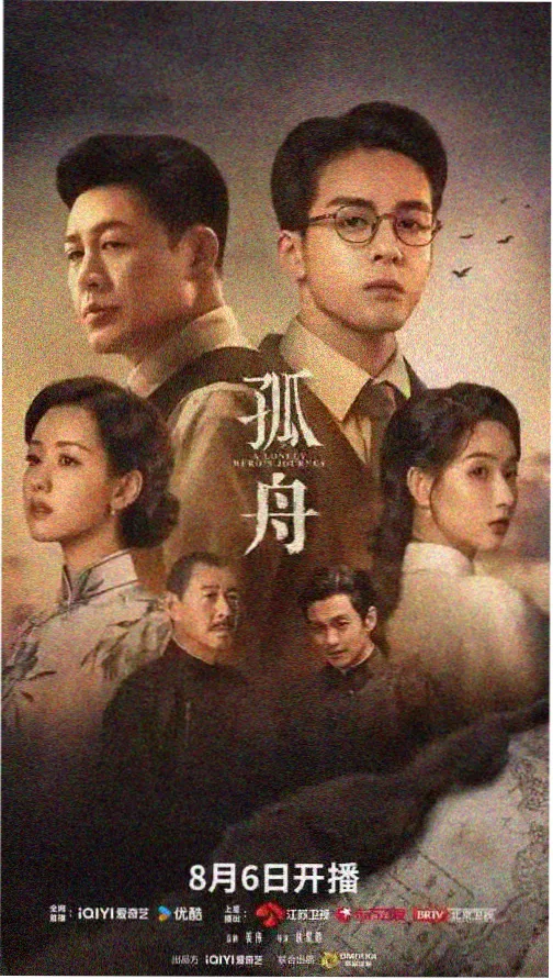 嫩草在线播放剧集回声档案