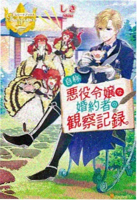 嫩草在线播放动漫嫩芽骑士团
