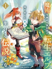 嫩草在线播放漫画草木人间
