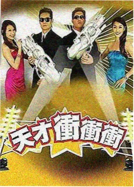 嫩草在线播放综艺声线实验室