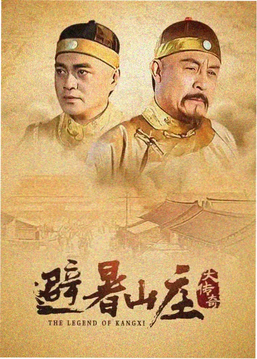 嫩草在线播放剧集长夜列车海报