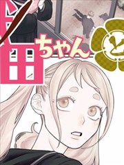 嫩草在线播放漫画霓虹捕手