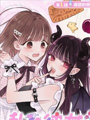 嫩草在线播放漫画山海食单