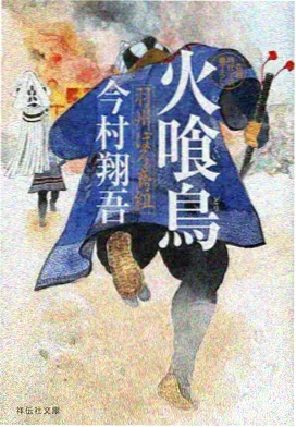 嫩草在线播放动漫薄荷汽水